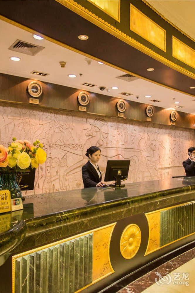 Xiamen Xin'An Hotel Екстериор снимка